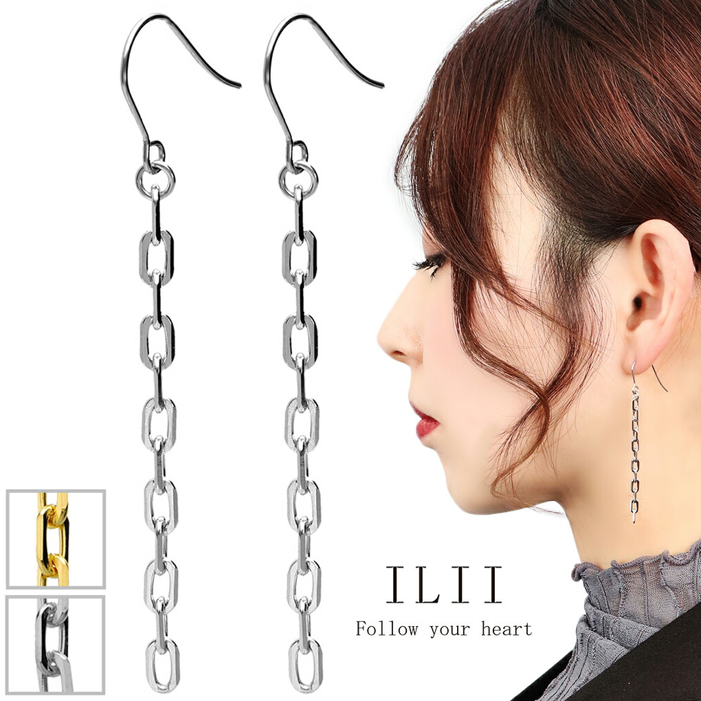 ILII サージカルステンレス チェーンピアス 4面カット あずき 2P 両耳用 ステンレス ピアス 金属アレルギーフリー シンプル 揺れる ロングピアス ステンレスピアス レディースピアス レディース 女性 彼女 娘 妻 記念日 誕生日 プレゼント 人気 おしゃれ きれいめ
