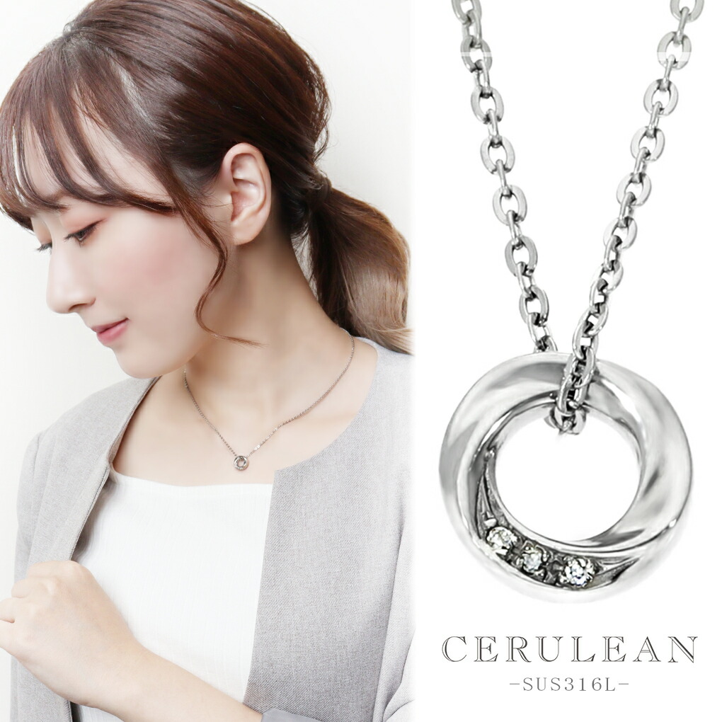 CERULEAN ダイヤモンド サークル ステンレス ネックレス レディースネックレス サージカルステンレス 金属アレルギーフリー シンプル ペンダント アクセサリー 輪 わっか レディース 女性 彼女 妻 娘 ブランド ギフト 記念日 誕生日 プレゼント 人気 きれい 大人