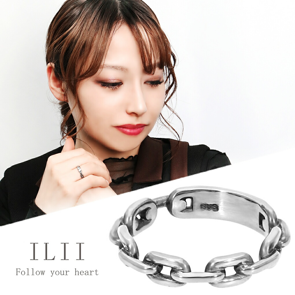 イリー 指輪 レディース ステンレス リング 記念日 普段使い 楽天市場】ILII イリィ チェーンデザイン ステンレス リング 7
