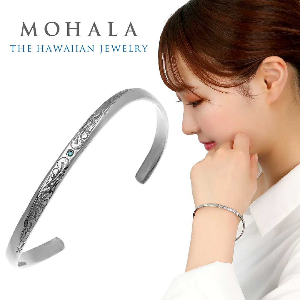 MOHALA モハラ ステンレス ハワイアンジュエリー プリンセスカット ブルーダイヤモンド バングル レディース ステンレスバングル 金属アレルギー 彫刻 スクロール 波 花 植物 唐草 腕輪 女性 彼女 妻 ブランド ギフト 人気 おしゃれ きれい 上品 大人