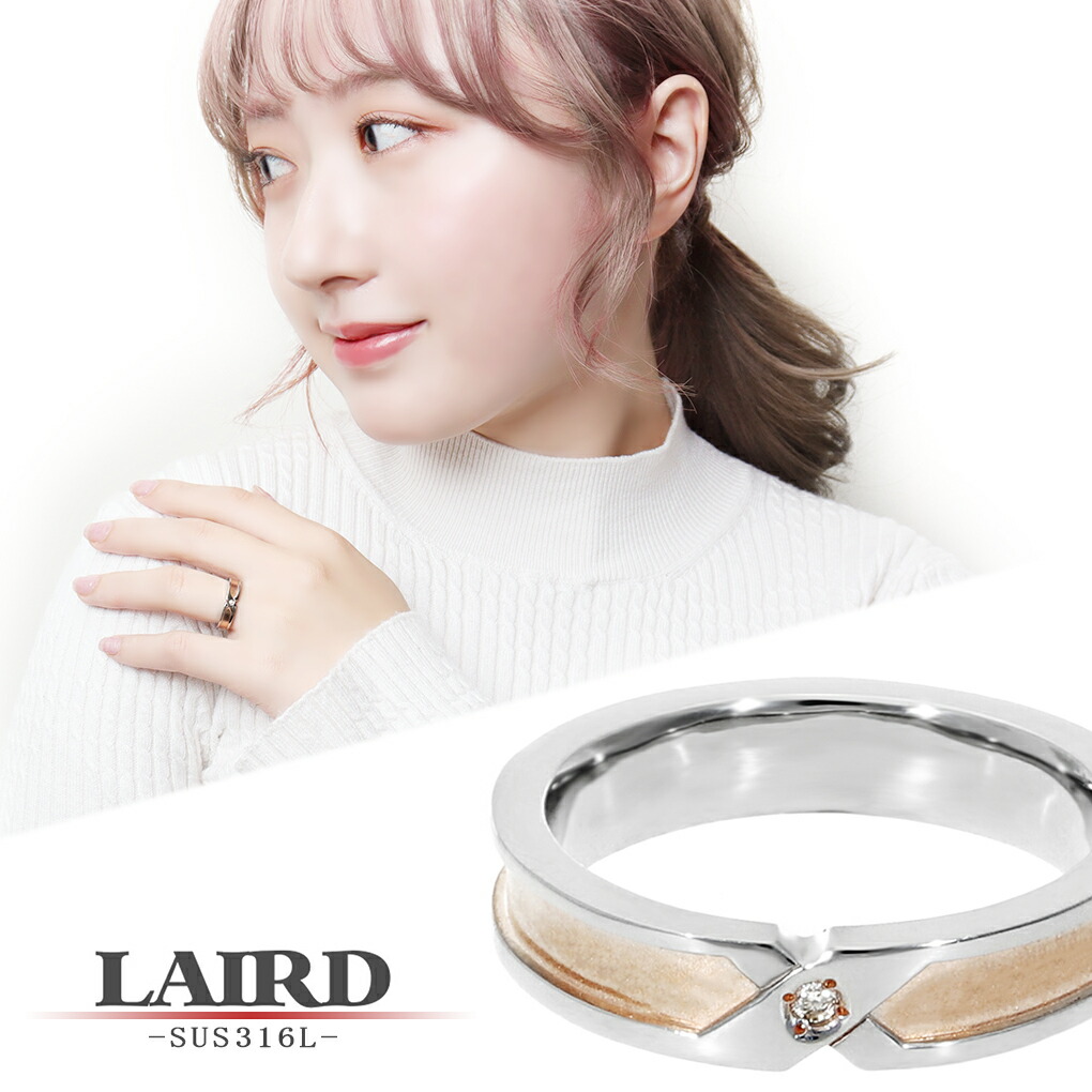 ラッピング済 ギフトセット レアド 指輪 リング R1043020 楽天市場】LAIRD レアド 天然 ダイヤモンド シンプル ミル打ち