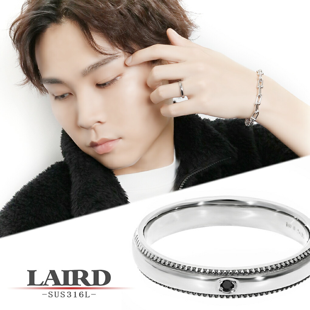 レアド ステンレス 指輪 メンズ 金属アレルギー対応 リング LAIRD レアド 天然 ダイヤモンド クロスライン ステンレス