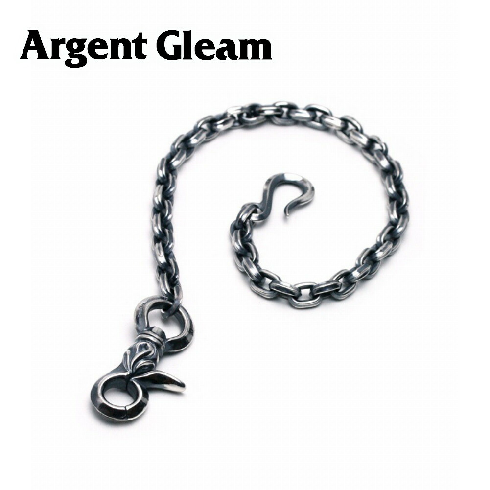 ArgentGleam アージェントグリーム シルバー925 ウォレットチェーン Spinal WalletChain Small Silver AC-283 ブランド ARGENT GLEAM クリップ シルバー シルバー製 カラビナ ウォレットチェーン チェーン リップ エンド オール ウォレット スモール｜新宿 銀の蔵 シルバーアクセサリー