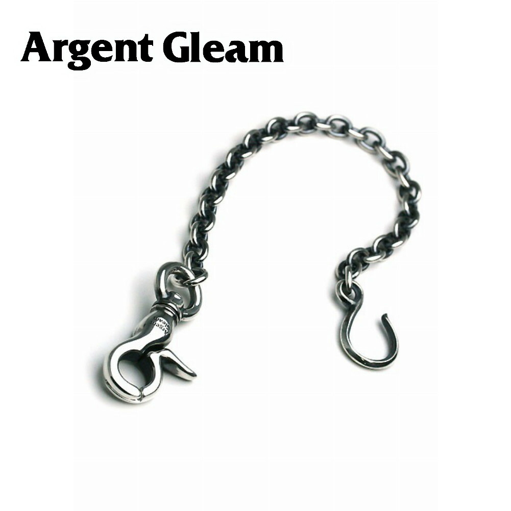 ArgentGleam アージェントグリーム シルバー925 ウォレットチェーン AC-99 ブランド ARGENT GLEAM スタンダード ジョイント ベリー シンプル ウォレット リース 小豆 シルバー ショート リリー エンド チェーン スタイリッシュ カラビナ
