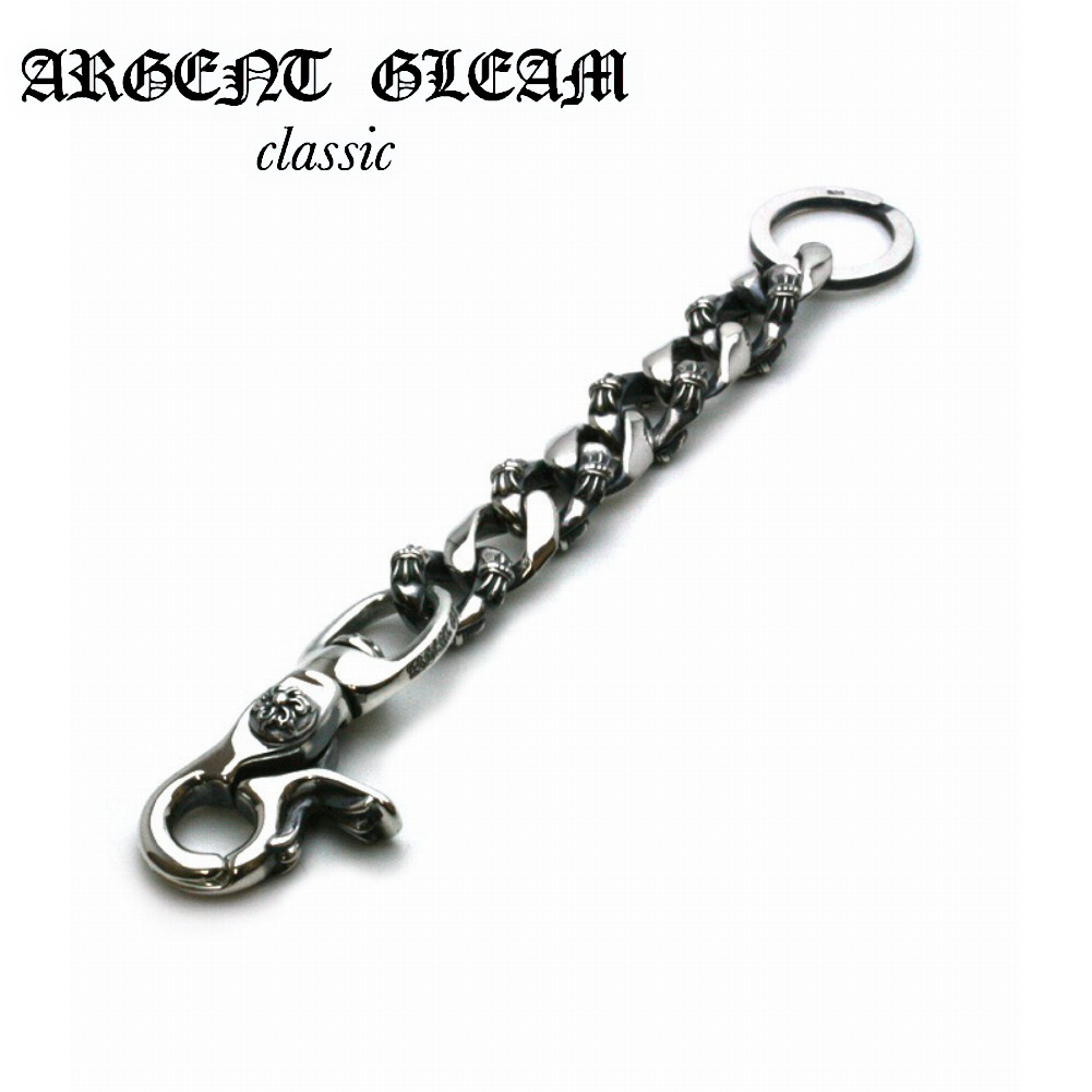 ArgentGleam Classic アージェントグリームクラシック シルバー925 キーホルダー AGK-004 ブランド ARGENT GLEAM ホルダー シルバー チェーン 重厚感 クロス スター 重厚 キーホルダー フラワー リップ クリップ チェーンコマ シンプル