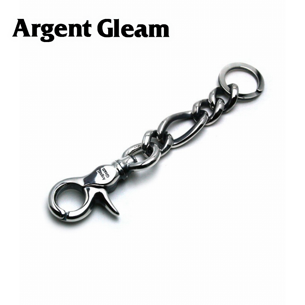 ArgentGleam アージェントグリーム シルバー925 キーホルダー NEW STANDARD KEYCHAIN TYPE1 Large AK-118 ブランド ARGENT GLEAM シルバー ラージ ラージタイプ インパクト 存在感 ひねり シンプル リップ 美しい チェーン オリジナル リズミカル キーチェーン