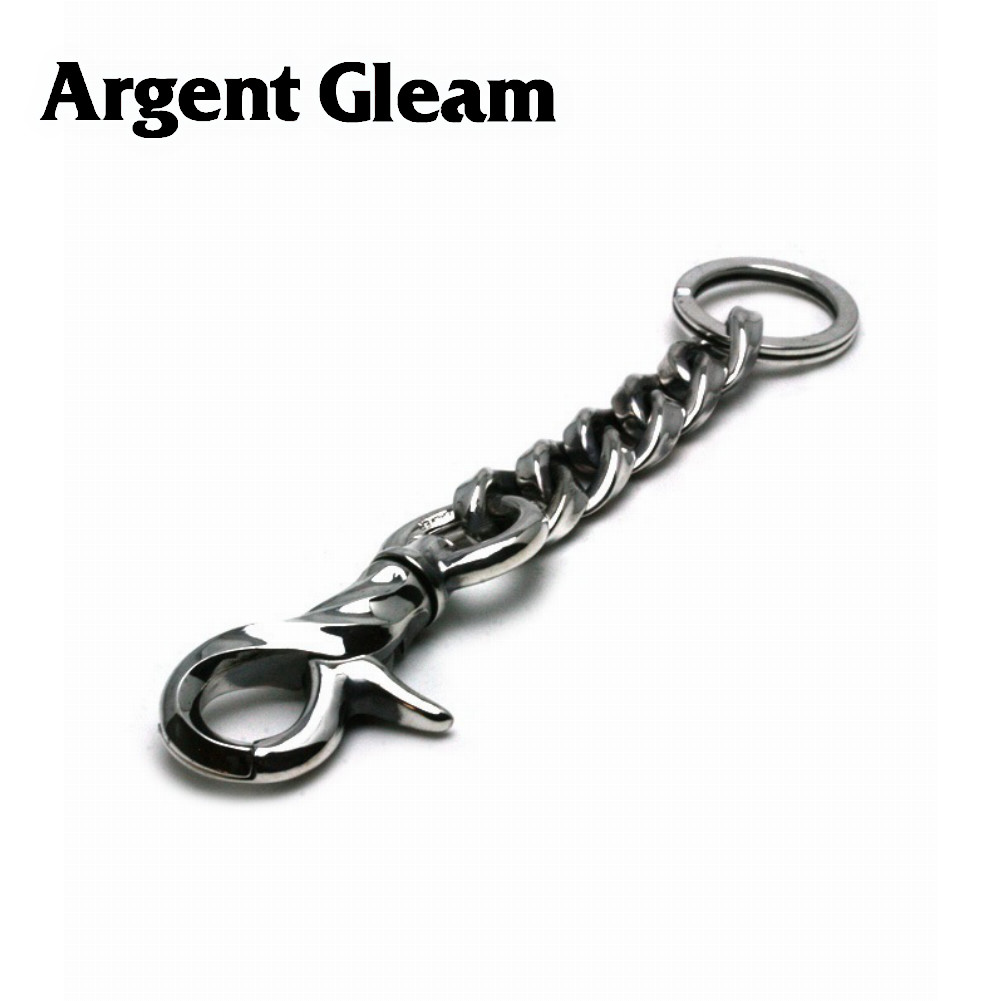 ArgentGleam アージェントグリーム シルバー925 キーホルダー Stream KeyChain AK-125 ブランド ARGENT GLEAM クリップ シンプル シルバー コントラスト リップ インク ひねり ボリューム感 ボリューム キーチェーン 美しい チェーン
