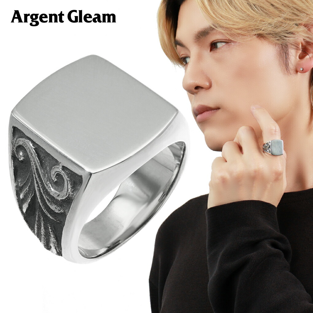 ArgentGleam アージェントグリーム アラベスク シグネット リング 指輪 メンズリング シルバー 925 印台リング シグネットリング 唐草 蔦 ツタ レリーフ 植物 シルバーリング メンズ 男性 彼氏 夫 旦那 記念日 誕生日 プレゼント 人気 おしゃれネット サイド