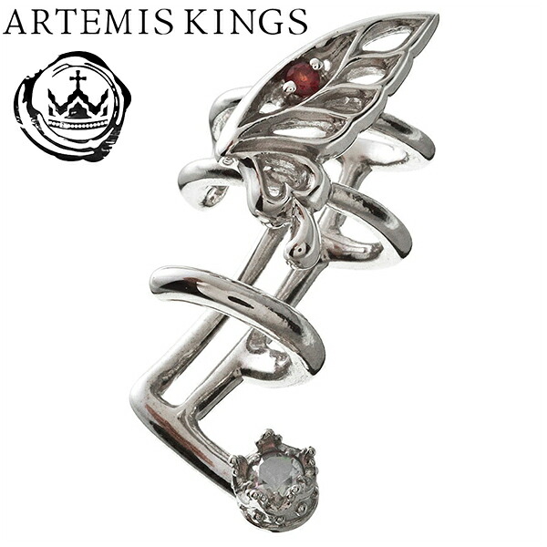 Artemis Kings バタフライイヤカフ イヤーカフ 1P 片耳用 イヤーカフス イヤークリップ メンズ レディース シルバー925 蝶 クラウン 王冠 ガーネット ミスティッククォーツ ピアス メンズイヤーカフ レディースイヤーカフ 女性用 男性用 記念日 誕生日 プレゼント 人気