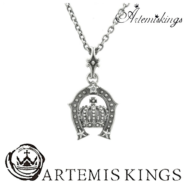 Artemis ネックレス アクセサリー Kings クラウンホースシューペンダント アルテミスキングス 送料無料 メンズ ネックレス レディース 男性用 女性用 シルバーネックレス メンズネックレス 男性用ネックレス ブランド プレゼント 人気 かわいい おしゃれ Artemis Kings