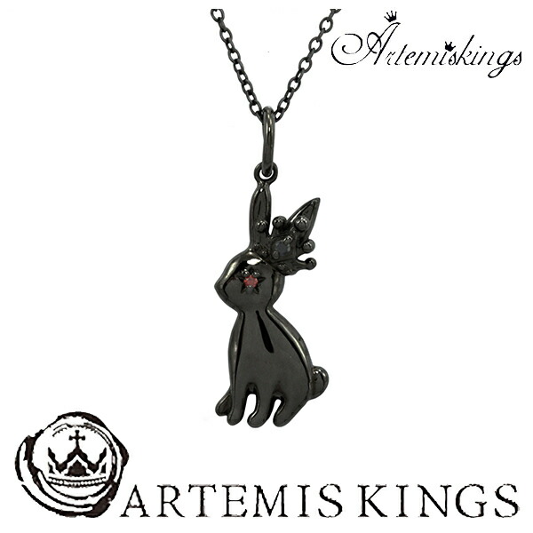 即納最大半額 Artemis Kings Ak アニマル チャームネックレス チェーン付き ブラック ラビット アルテミスキングス 兎 ウサギ 黒 メンズ ネックレス レディース 男性用 女性用 シルバーネックレス メンズネックレス 男性用ネックレス ブランド プレゼント 人気 かわいい