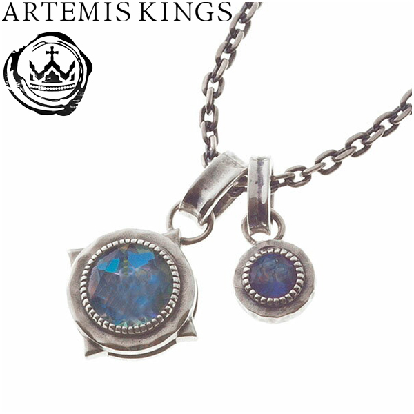 在庫あり 即納 楽天市場 Artemis Kings ダブルラウンドペンダント チェーン付 アルテミスキングス メンズ ネックレス レディース 男性用 女性用 シルバーネックレス メンズネックレス レディースネックレス 女性用ネックレス ブランド プレゼント 人気 かわいい