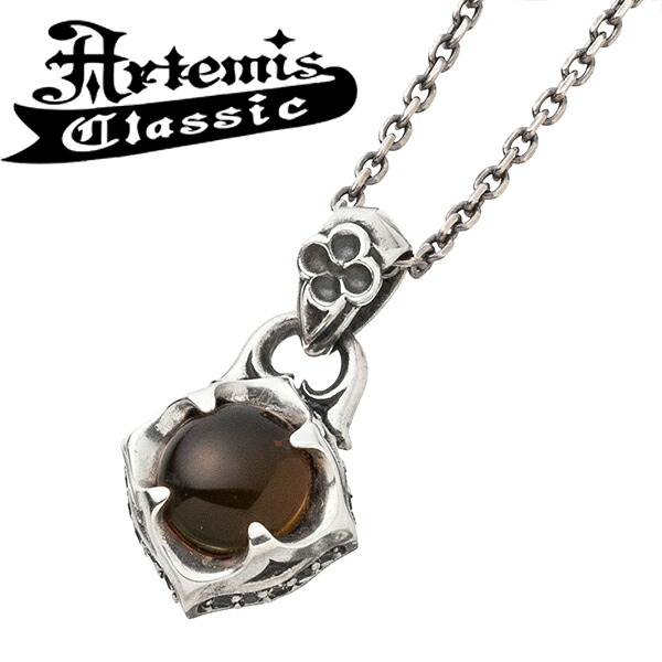 アルテミスクラシック ラウンドアンバーペンダント Artemis Classic チェーンなし シルバーペンダント アンバー 琥珀 ラウンド 天然石 ペンダントトップ トップ シルバー925 メンズペンダント ペンダント ネックレス ブランド 記念日 誕生日 プレゼント 人気 彼氏|新宿 銀の蔵 シルバーアクセサリー