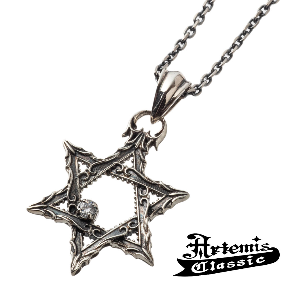 今月限定 特別大特価 アルテミスクラシック アンティークヘキサグラムペンダント Artemis Classic チェーン付 シルバーネックレス スター 星 ヘキサグラム 六芒星 ネックレス ジルコニア シルバー925 メンズネックレス ペンダント ブランド プレゼント 首飾り 人気 彼氏