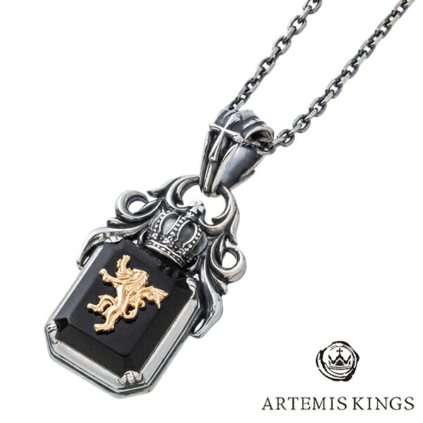 アルテミスキングス ARTEMISKINGS 10金 ライオンペンダント AKP0131 シルバー925 シルバー ネックレス ペンダント ゴールド 金 K10 10K メンズ メンズネックレス ブランド 記念日 誕生日 プレゼント 人気 王冠 ブラック 黒 パンク ロック ゴシック ヴィジュアル 彼氏|新宿 銀の蔵 シルバーアクセサリー