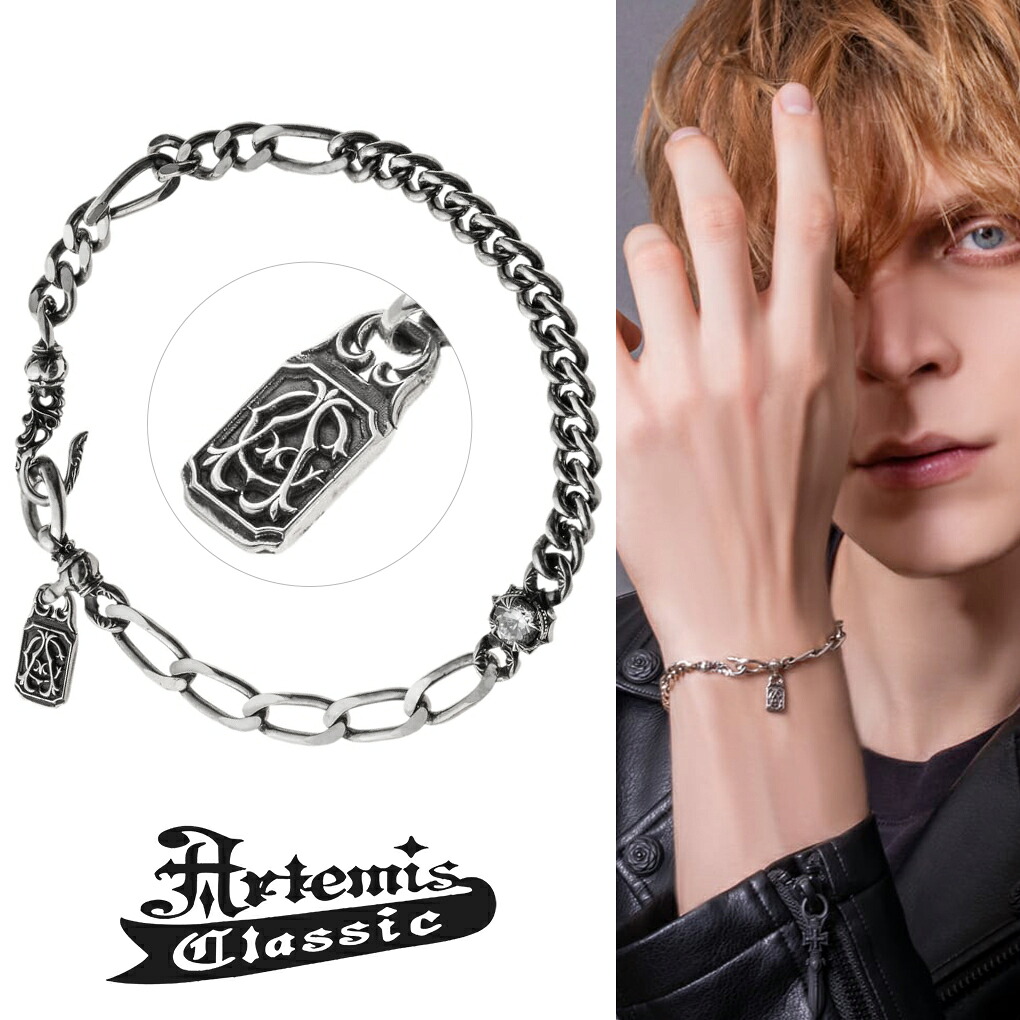 アルテミスクラシック Artemis Classic マルチ 喜平 ブレスレット ACB0132 シルバー 925 チェーンブレスレット フック メンズ レディース 男性 女性 彼氏 彼女 記念日 誕生日 プレゼント 人気 ブランド おしゃれ アンティーク いぶし銀 ゴシック ボリューム 重ね付け｜新宿 銀の蔵 シルバーアクセサリー