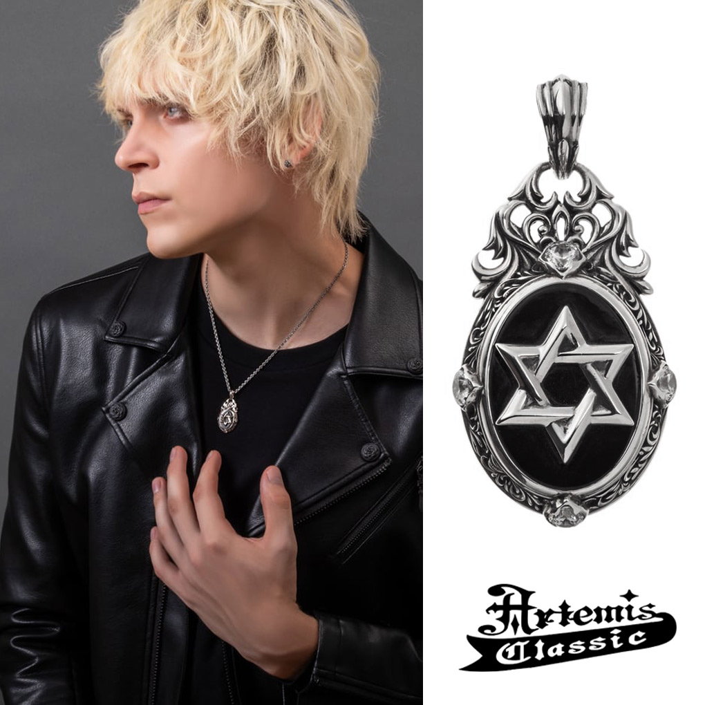 アルテミスクラシック マジック ヘキサグラム ペンダントトップ チェーンなし シルバー925 ペンダント ネックレストップ ヘッド チャーム シルバーアクセサリー 六芒星 星 スター ゴシック メンズ レディース 男性 女性 彼氏 彼女 夫 妻 記念日 誕生日 プレゼント ブランド｜新宿 銀の蔵 シルバーアクセサリー