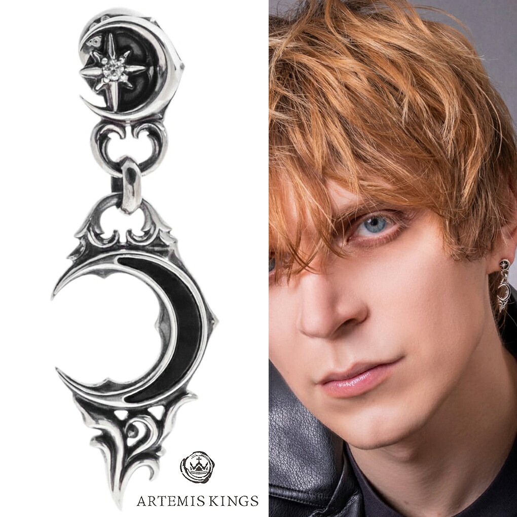 アルテミスキングス ARTEMISKINGS ニュー ムーン ハート ピアス AKE0129 1P 片耳用 シルバー 925 ブラック 黒 三日月 月 星 唐草 シルバーピアス スタッドピアス メンズ レディース 男性 女性 彼氏 彼女 ブランド 記念日 誕生日 プレゼント 人気 おしゃれ アンティーク