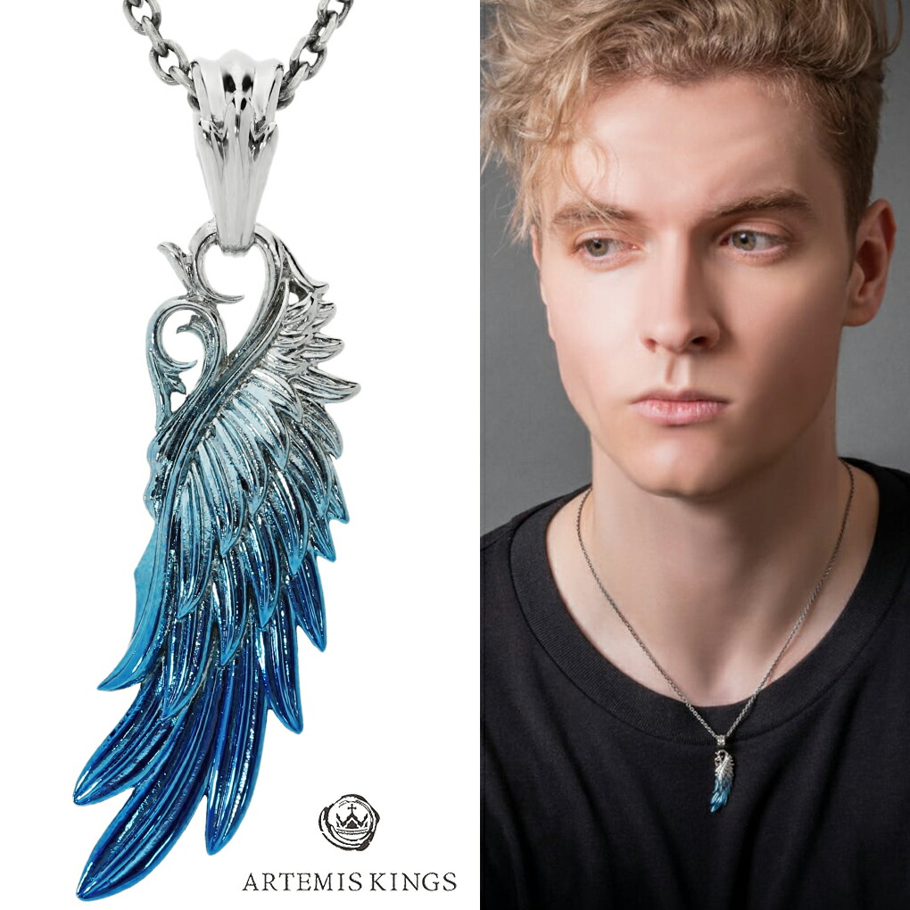 楽天市場】アルテミスキングス ハートオブジオーシャン ペンダント