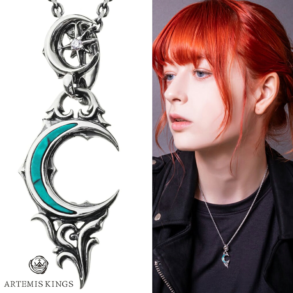 アルテミスキングス Artemis Kings ブルー ムーン ハート ペンダント AKP0158 シルバー 925 ネックレス ペンダントトップ 三日月 星 スター メンズ レディース 男性 女性 彼氏 彼女 記念日 誕生日 プレゼント 人気 おしゃれ アンティーク ゴシック かっこいい ロック