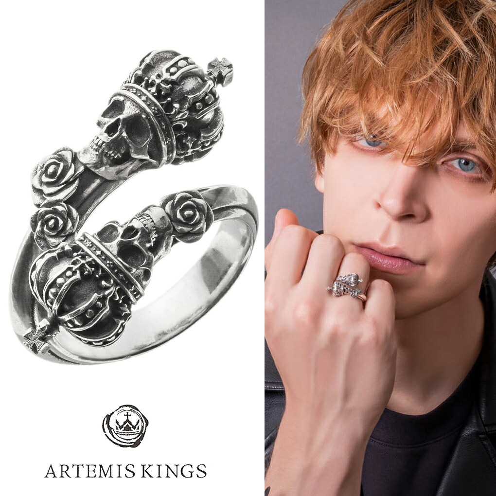 ARTEMIS KINGS アルテミスキングス ツイン スカル クラウン リング 指輪 AKR0079 11~19号 シルバー 925 王冠 ドクロ 髑髏 薔薇 バラ メンズ レディース 男性 女性 彼氏 彼女 記念日 誕生日 プレゼント 人気 おしゃれ アンティーク ゴシック フォークリング|新宿 銀の蔵 シルバーアクセサリー