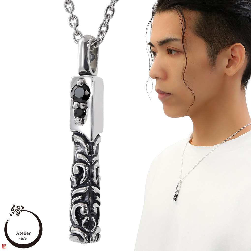 アトリエ縁 ラヴドスケレス ピクノス トップ ブラックジルコニア ネックレス ペンダント シルバー ペンダントトップ ペンダントチャーム Atelier-en- GRACE 唐草 アラベスク 植物 バー スティック ブランド メンズ 男性 彼氏 夫 旦那 記念日 誕生日 プレゼント 人気