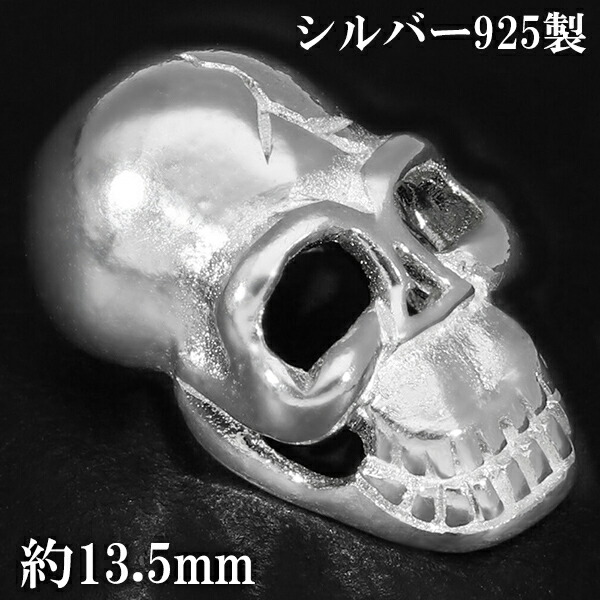 ドクロビーズ 71y5VrhzU-L._UF350,350_QL50_.jpg