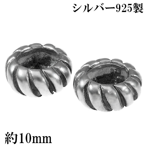 FUNNY公式ストア ハンドメイド シルバービーズ スターリング