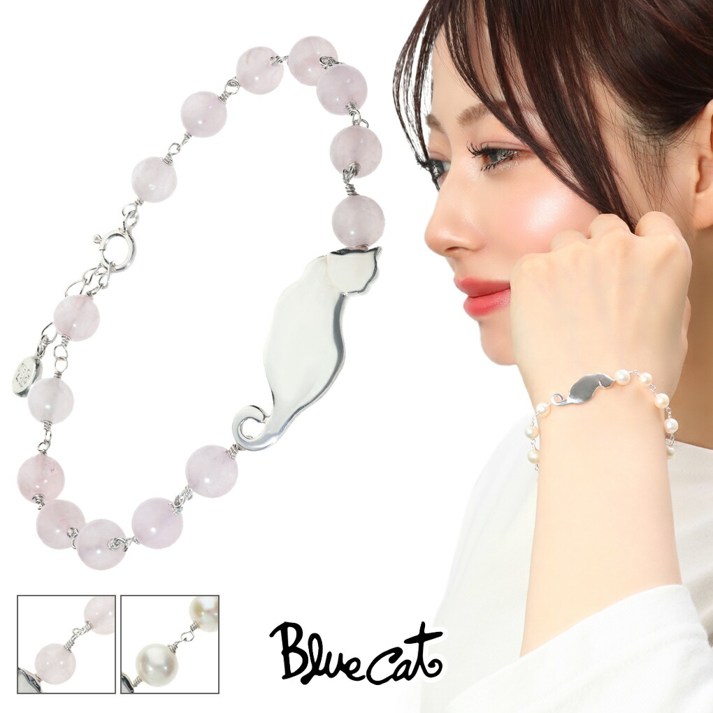楽天市場】Blue Cat インフィニティ ターコイズ チャーム