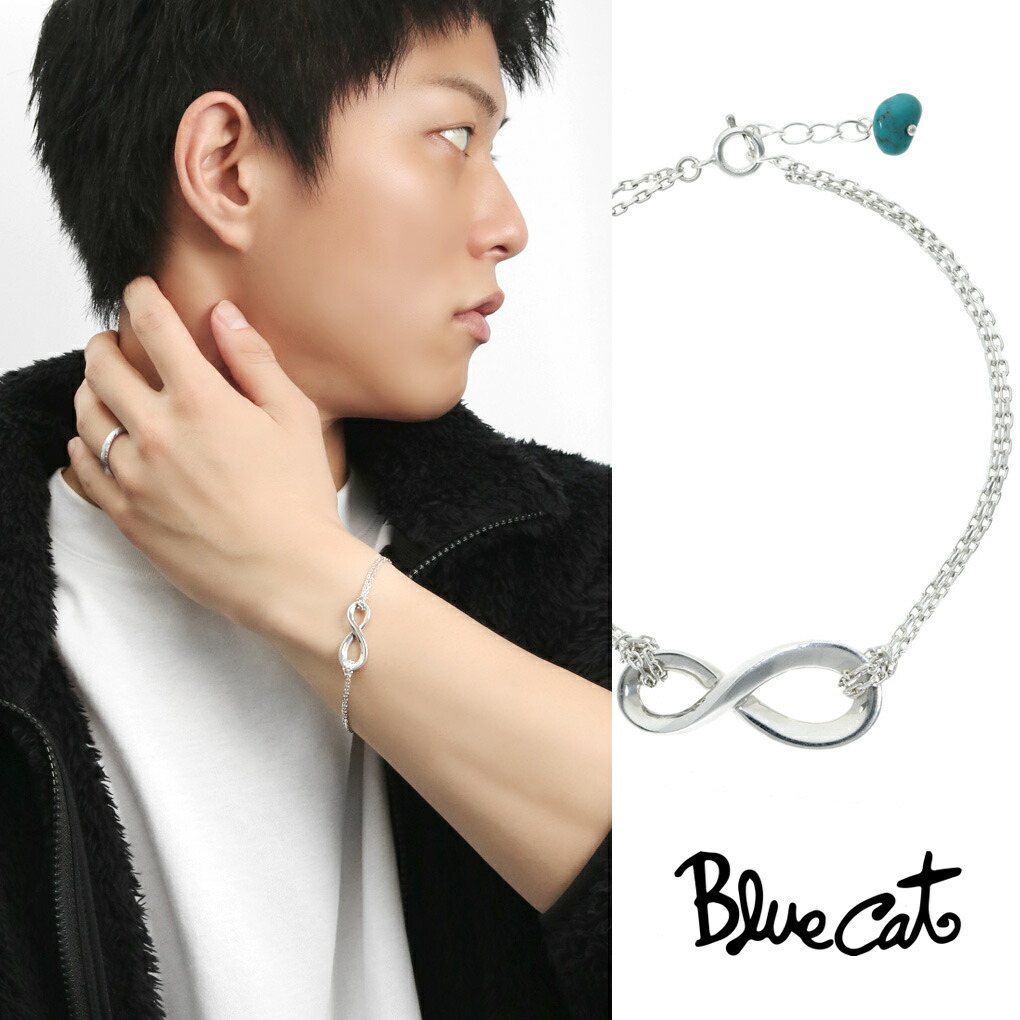 ターコイズハートチャーム ブレスレット 楽天市場】Blue Cat インフィニティ ターコイズ チャーム
