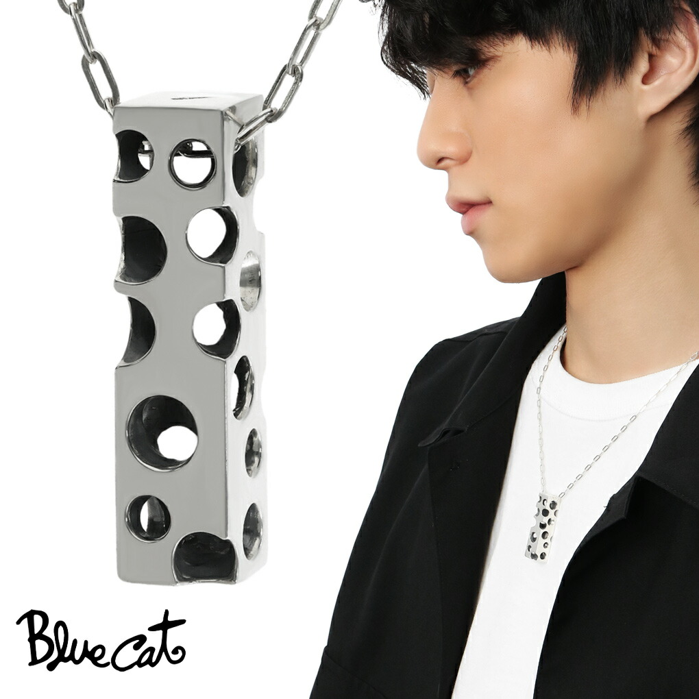 Blue Cat パンチング バー スティック ネックレス (チェーン付き) ペンダント メンズネックレス シルバー 925 穴 チーズ 無骨 ハード ワイルド 大きめ 存在感 メンズ 男性 彼氏 夫 旦那 記念日 誕生日 プレゼント 人気 おしゃれ