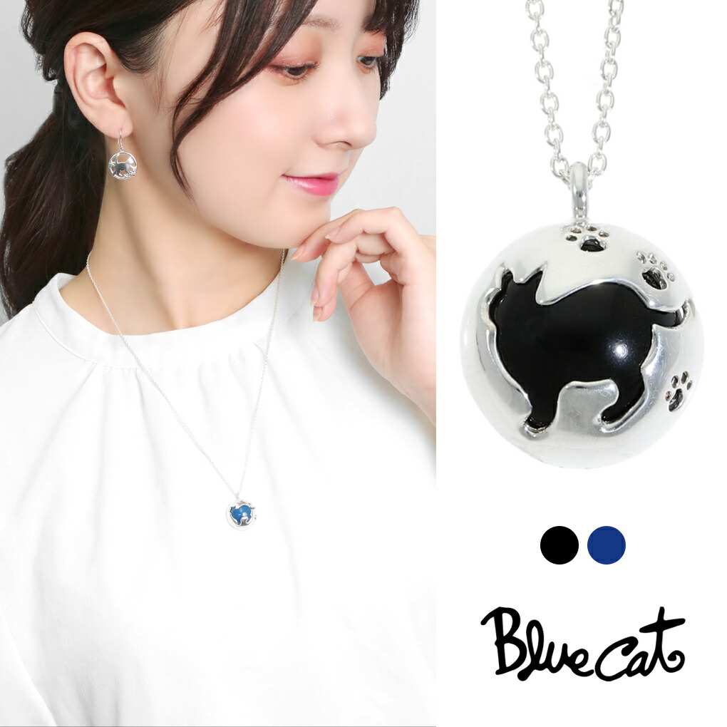 楽天市場】Blue Cat 立体 かぎしっぽ 猫 ペンダント ネックレス