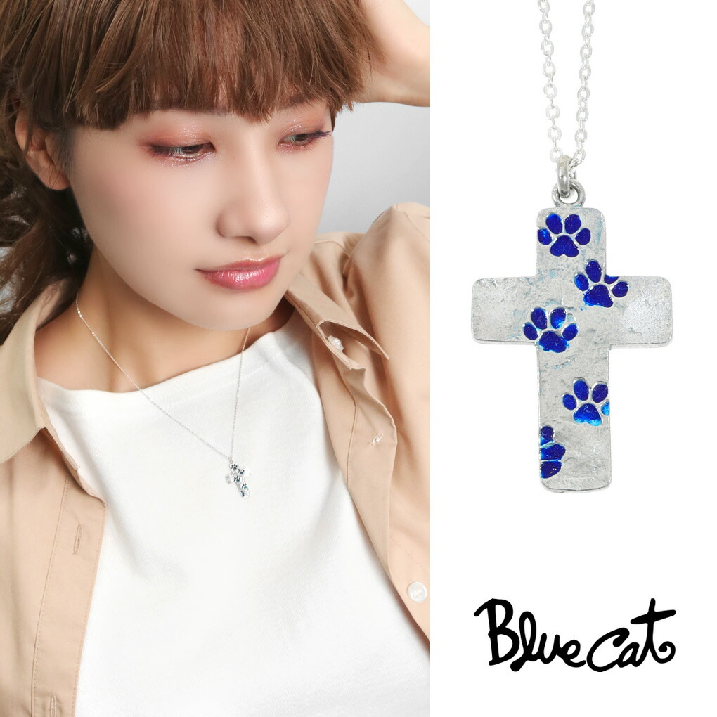楽天市場】Blue Cat 立体 かぎしっぽ 猫 ペンダント ネックレス