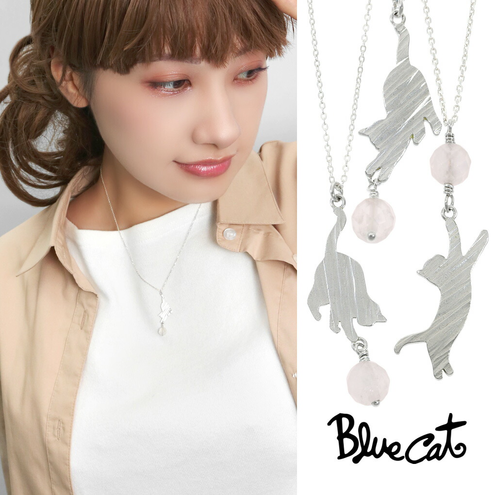 楽天市場】Blue Cat 立体 かぎしっぽ 猫 ペンダント ネックレス