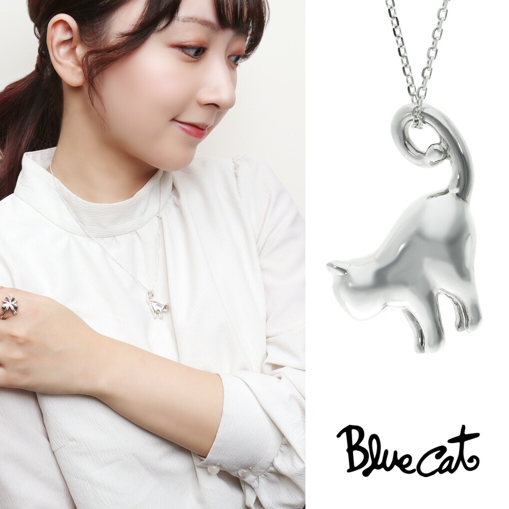 シルバー製 ねこすき専用 ネックレス オープンハート猫ネックレス シルバーアクセサリー silver925 猫