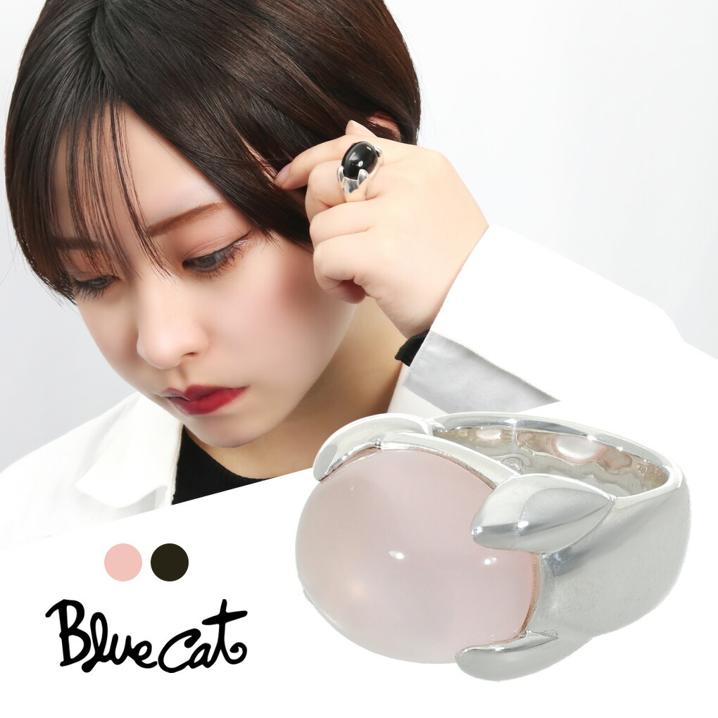 Blue Cat 選べる2種 大粒 ストーン リング 指輪 9～15号 レディースリング シルバー 925 オニキス ローズクォーツ 天然石 誕生石 石 石リング ストーンリング 大振り 大ぶり 存在感 シルバーリング レディース 女性 彼女 娘 妻 記念日 誕生日 プレゼント 人気 おしゃれ