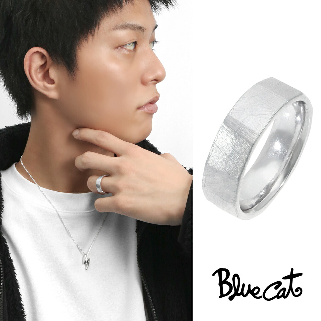 Blue Cat つや消し スクラッチ模様 リング 指輪 13～21号 シルバー925 シルバー 銀 シンプル 無骨 存在感 かっこいい スタイリッシュ 大人 きれいめ きれい メンズ 男性 彼氏 息子 孫 夫 旦那 お父さん 記念日 誕生日 プレゼント おすすめ ブランド｜新宿 銀の蔵 シルバーアクセサリー
