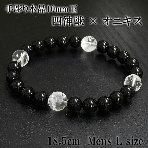 Shinjuku Gin No Kura Feng Shui 4 Beast Hand Carved Quartz Feng Shui 4 Beast Hand Carved Quartz Crystal 10 Mm Jade Onyx Bracelet