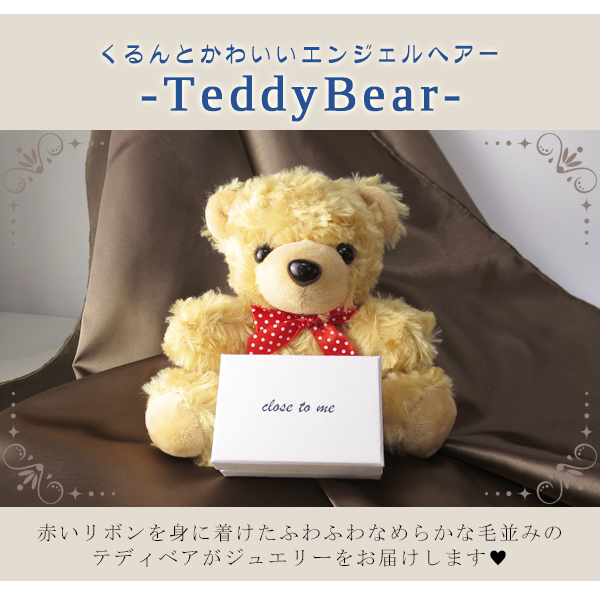 teddy bear shop near by me