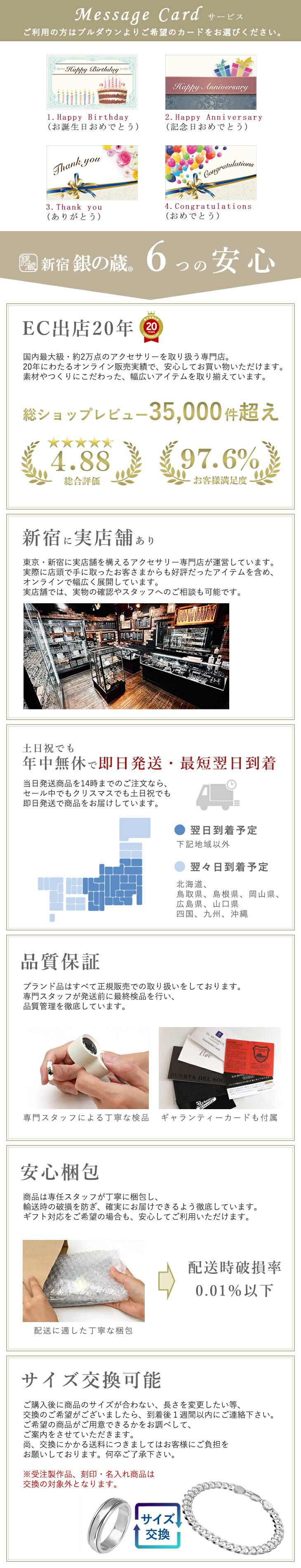 デリケート ジュエリー クロス 7×14cm マイクロファイバークロス お手入れ 柔らかい布 TOWN TALK タウントーク 磨き 布 アクセサリー 宝石 真珠 メガネ スマホ 拭き マイクロファイバー クリーニング ジュエリークロス 研磨剤なし 汚れ落とし メンテナンス メガネ拭き
