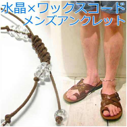 4面カット 長あずきチェーン ゴールドカラー シルバー アンクレット メンズ 男性用 シルバー925 メンズアンクレット 男性用アンクレット プレゼント 人気 おしゃれ 足 足首 アクセサリー アクセ 夏 新宿 銀の蔵 大人気のきれいな18 Kゴールドの足輪35 Chateaujoliet Com