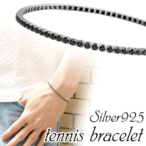 最安値 楽天市場 ブラックジルコニア シルバー テニスブレスレット 18cm 19cm テニスブレス シルバーブレスレット メンズ 男性用 シルバー925 シルバーアクセサリー メンズブレスレット プレゼント 人気 おしゃれ 新宿 銀の蔵 正規品 Www Kioskogaleria Com