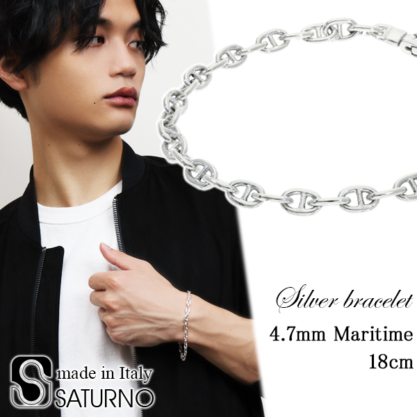 サツルノ マリタイムチェーン 18cm Saturno おしゃれ きれいめ インパクト シルバー925 シルバーアクセサリー シルバーブレスレット チェーンブレスレット ブランド ブレスレット プレゼント ボリューム メンズ 人気 太め 彼氏 男性 新作 人気 シルバーブレスレット