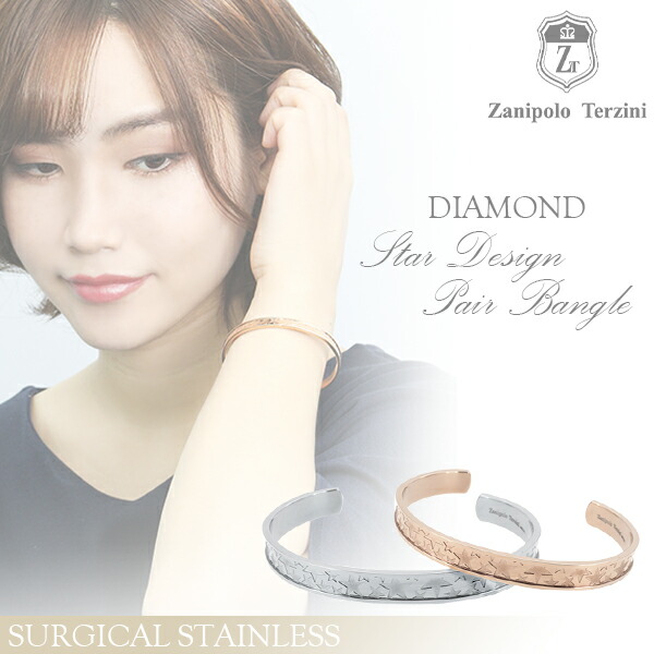 ザニポロ・タルツィーニ バングル レディース ZTB2613-LADY-RS 楽天市場】ザニポロタルツィーニ ローズゴールド ジルコニア