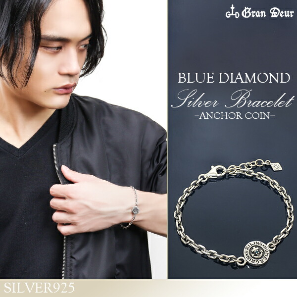 GRAN DEUR アンカー コイン ブレスレット メンズ メンズブレスレット シルバー925 シルバーブレス シルバーアクセ ブルー ダイヤモンド 錨 調節可 ブランド ストリート 彼氏