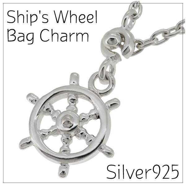 楽天市場】トラ シルバーバッグチャーム バッグチャーム チャーム 記念