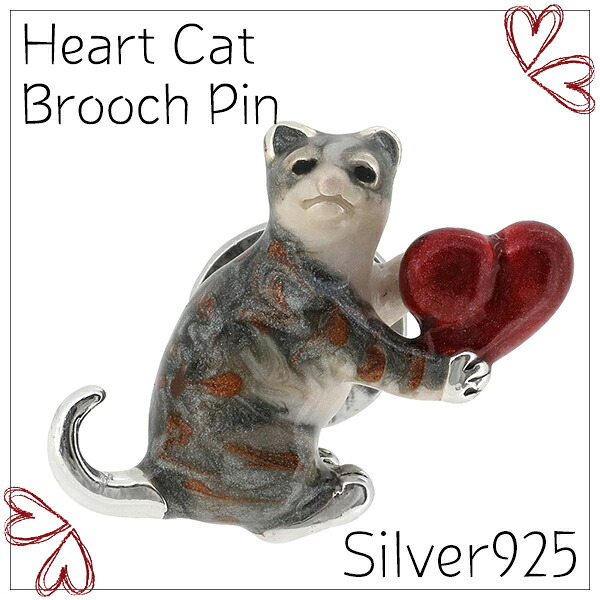 ハート 猫 シルバー ピンブローチ シルバーピンブローチ SILVER 925 シルバーアクセサリー 留め具 銀装飾 ピン ブローチ ねこ キャッツ CATS 動物 記念日 誕生日 プレゼント 人気 おしゃれ