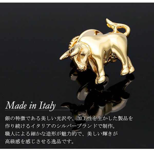 サツルノ タックピン 人気 干支 牛 ラペルピン シルバーピンブローチ タイニーピン ピンブローチ シルバー 十二支 メンズ 縁起物 丑年 バッファロー 丑 レディース 男性用 女性用 銀装飾 Saturno ブローチ シルバー ピンブローチ 動物 ウシ 水牛 開運 金運 プレゼント サツルノ タックピン 人気 干支 牛 ラペルピン シルバーピンブローチ タイニーピン ピンブローチ シルバー 十二支 メンズ 縁起物 丑年 バッファロー 丑 レディース 男性用 女性用 銀装飾 Saturno ブローチ シルバー ピンブローチ 動物 ウシ 水牛 開運 金運 プレゼント