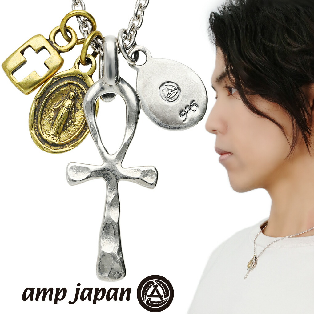 amp japan アンプジャパン 1AK-169 アンク シルバー ネックレス チェーン付き ペンダント エジプト十字 古代 エジプト クロス 十字架 槌目 メダイ 不思議のメダイ 聖母 聖母マリア メンズ 男性 彼氏 夫 旦那 記念日 誕生日 プレゼント 人気 ブランド おしゃれ