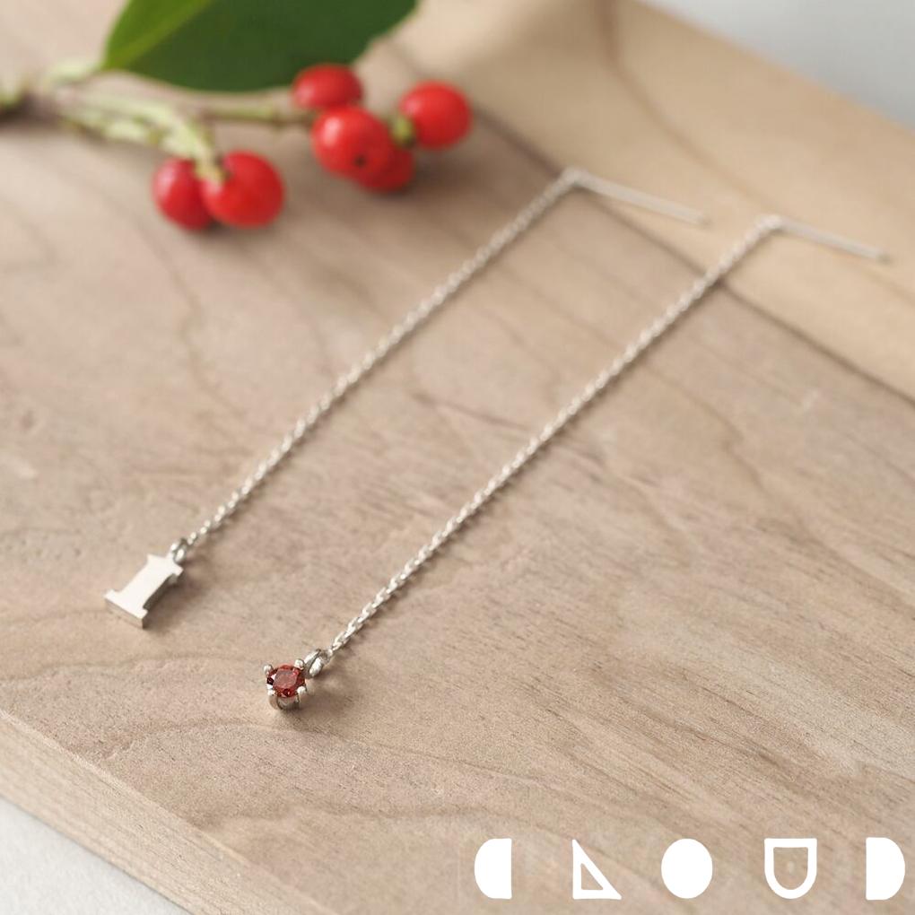 Cloud Jewelry 数字＆1月 誕生石 ガーネット チェーン ピアス シルバー925 クラウドジュエリー プラチナ チェーンピアス カジュアル シルバー925 ジュエリー ガーネット チェーン シルバー ネット シリーズ ランス 誕生石 プチサイズ 一粒 プラチナコーティング ピアス